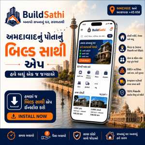 પ્રોફાઈલ વેરીફાઈ કરવા