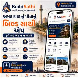 ફીચર્ડ લિસ્ટીંગ