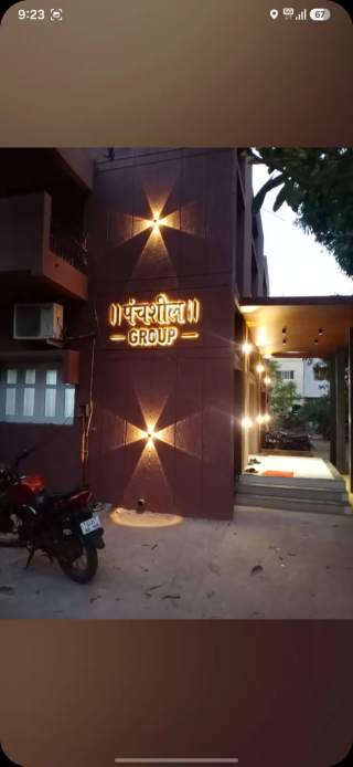 ફીચર્ડ લિસ્ટિંગ 48