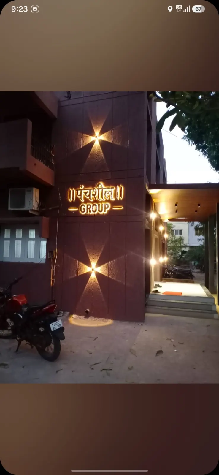 બિલ્ડર